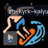 ky开云 logo
