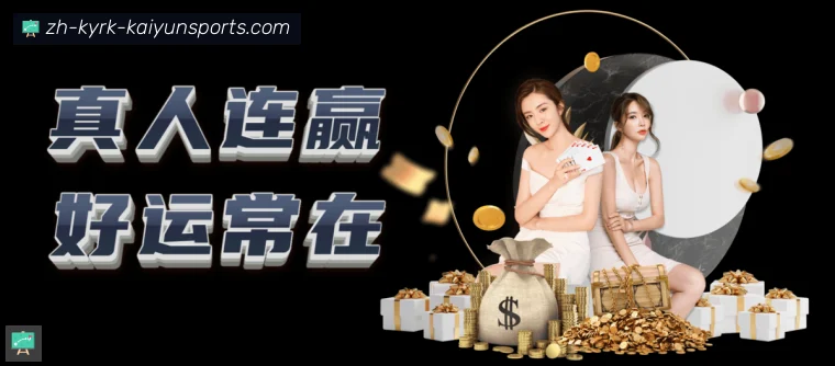 开云APP下载