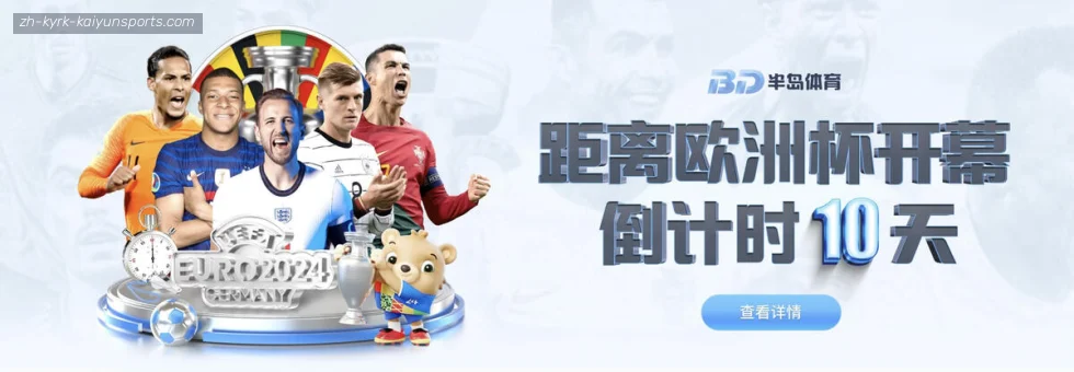 ky开云 banner
