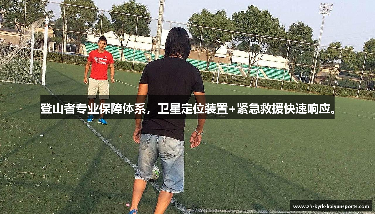 开云官网