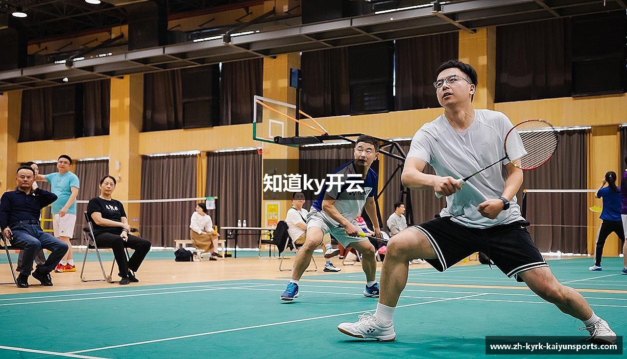 知道ky开云